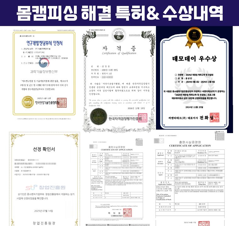KODE24 안내 배너 1
